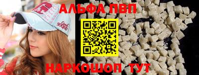 mdpv Бугуруслан