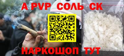 МДПВ Краснокаменск