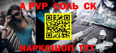 МДПВ Краснокаменск