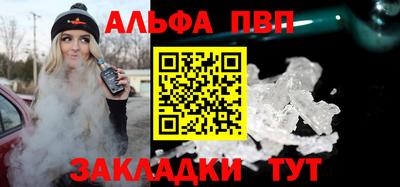 марихуана Бузулук