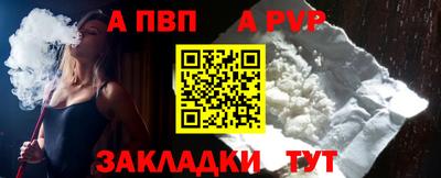 МДПВ Краснокаменск