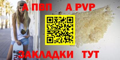 соль курить ск Краснознаменск