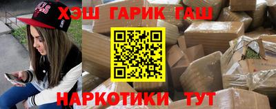 соль курить ск Краснознаменск