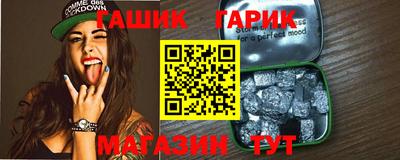 круглые Краснодар