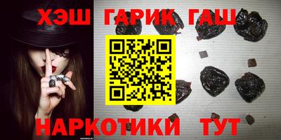 марихуана Бузулук