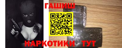 марихуана Бузулук