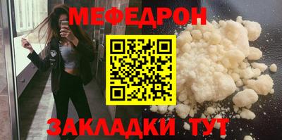 МДПВ Краснокаменск
