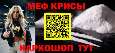 соль курить ск Краснознаменск