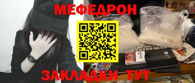 круглые Краснодар
