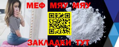 mdpv Бугуруслан