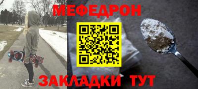 круглые Краснодар