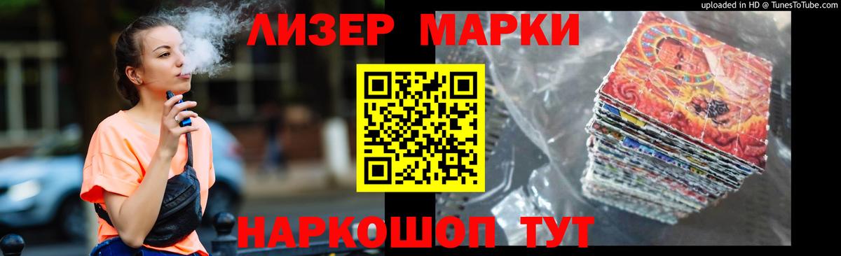 LSD-25 экстази кислота Россошь