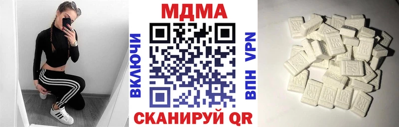 МДМА crystal  Россошь 