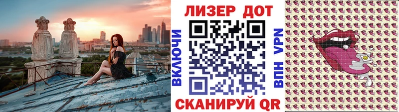 Марки 25I-NBOMe 1500мкг Россошь