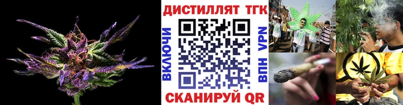 Дистиллят ТГК жижа Россошь