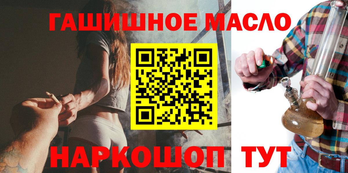 Дистиллят ТГК концентрат Россошь