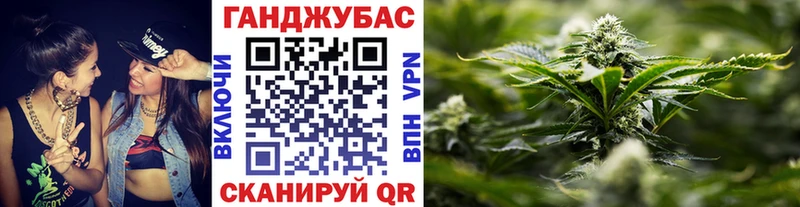 хочу   Россошь  Канабис сатива 