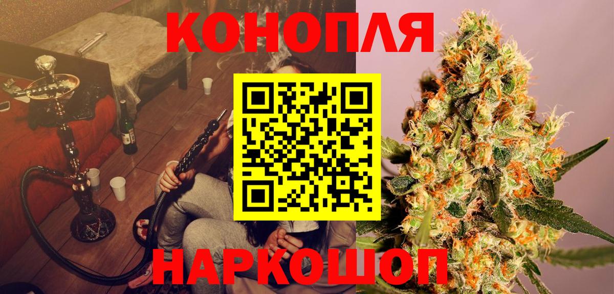 Канабис индика  Марихуана LSD WEED  Россошь 